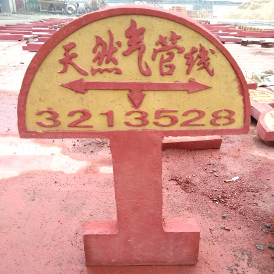 泰安警示板定做，泰安興潤(rùn)建材有限公司